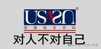 当年的诺曼底登陆,是破局的神话。今天的“经济诺曼底”,是翻车的笑话。