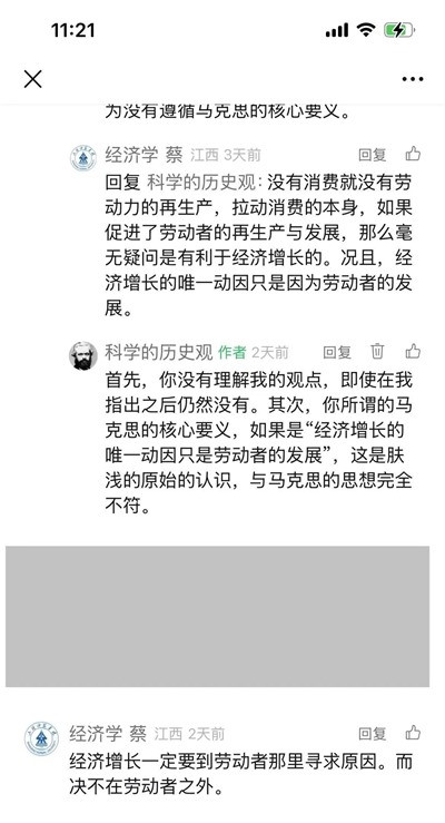 没有生产资料,劳动什么也创造不了,而生产资料并不属于劳动者。