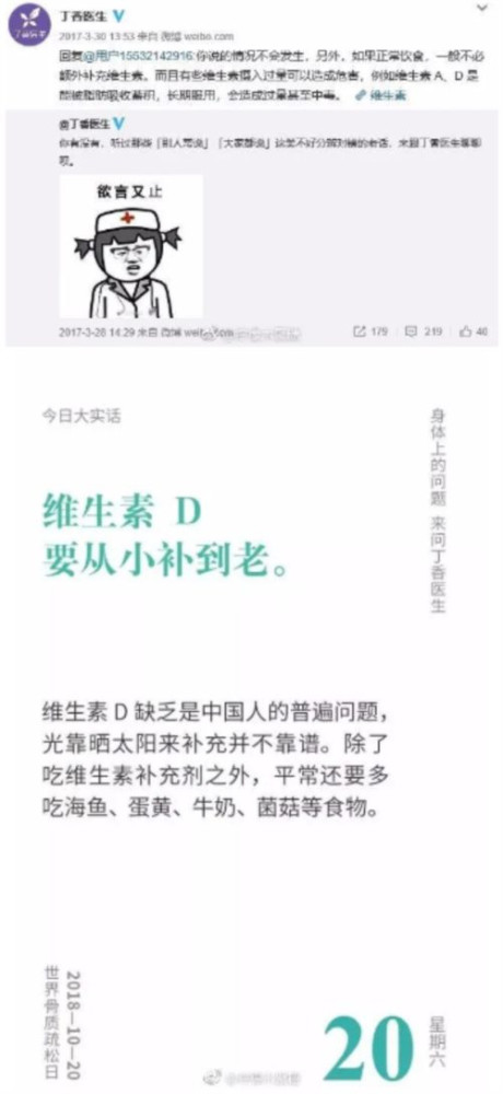 可以理解，在一切服务外包的当下，人手有限的卫生发展研究中心和一家颇有背景的超级平台合作，能起到某种事半功倍的作用。