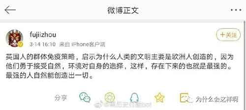 当灾难来临的时候,敢于担当敢于赴难的人有无数个,而不是如动物一般做鸟兽散,当你懂得这才是人类文明的精髓的时候,就会懂得为何我中华民族生生不息了。