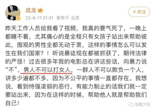 请记住毛主席在1955年说的话：“真正的男女平等，只有在整个社会的社会主义改造过程中才能实现。”