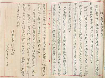 毛泽东主席领导治理贪腐、改造干部队伍、纯净党员信仰的经验，既是历史传承下的宝贵遗产，也是有益于全世界各国的重要经验。