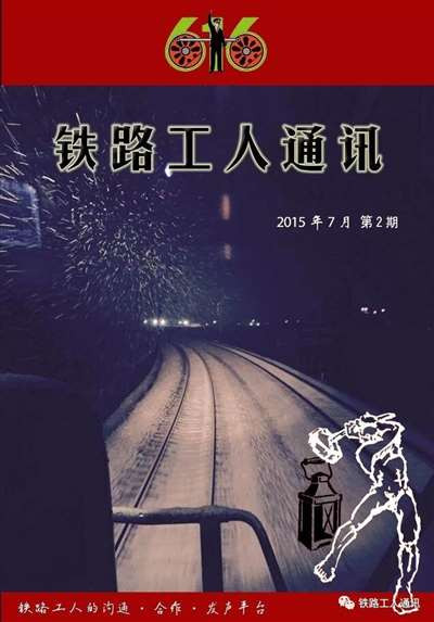 这样迷失主体性的普通劳动者不在少数……他是沾了一点知识分子气的工人，但和各类正儿巴经的知识分子其实隔得挺远，说到头，他首先是一个普通工人，只是这个漫长灰暗的年代妨碍了他的成长……我也一样。