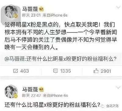 源头都是世纪之交(入世之后)韩国对中国的文化输出战略,以中国境内的某些头部娱乐经纪公司和地方电视台为据点。