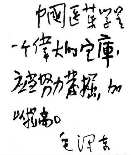黎明在远方召唤着我们!