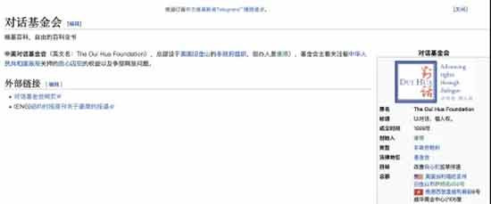独家揭秘！美驻华使馆悬赏最高3万美元，在中国招募“第五纵队”