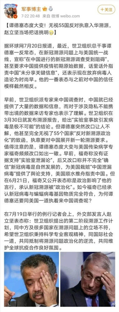 新冠病毒的变异正在变得越来越可怕，在境外变异病毒疫情彻底结束之前，我国应该管好国门，严防外部输入。而绝不是像某些网红专家说的，通过全民持续不断地打疫苗，搞所谓的“群体免疫”，然后打开国门，迎接大规模的不可控的境外输入。