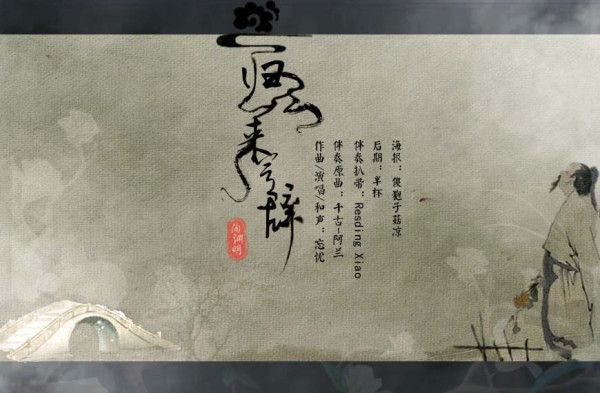 归去来兮!田园将芜,胡不归?前进的道路使人愉悦,自会对“道,是不会干涸的”科学理想感同身受,从而兰叶春葳蕤,桂华秋皎洁!