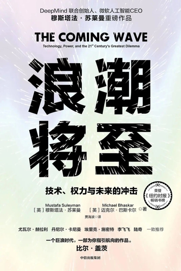 互联网大厂曾经把商业扩张讲成“连接一切”“提高效率”和“普惠赋能”，很多员工也从中获得了一种身处时代前沿的感觉。如今，企业开始把写代码、做文案、整理资料等任务交给人和AI共同完成，管理层也把AI视为降本增效的工具。那套关于技术、增长和个人成功的故事，确实越来越难讲得像从前那样顺畅。