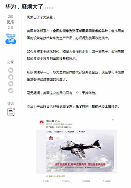 手持大棒面带微笑,该亮大棒要亮大棒。 打狗看主人,为了敲山震虎,有时候,需要教训走狗。 对方不断得寸进尺,如果不让对方知道自己的底线,那么日后要支付的代价更大。