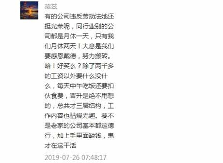 按照美国人设计的路线图跑，你当不上寡头，资源被美国选择的寡头瓜分，你的工作、存款、养老金全部泡汤，你跟着起什么哄? 资源来自境外势力，控制在境外势力选择的代理人手里，你能跑出第二个路线吗?