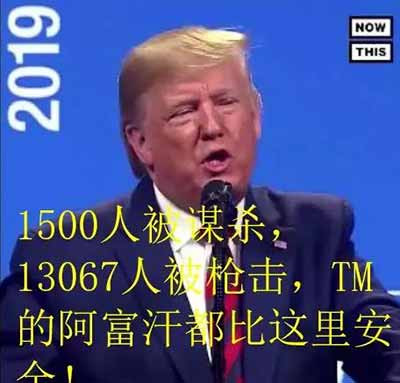 自由的国度,不需要体制保护,比的就是人民自己的拳头和枪杆子。