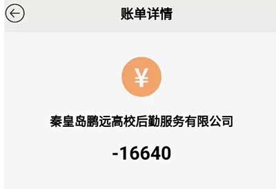 真是咄咄怪事了,难道就是学生的事了?