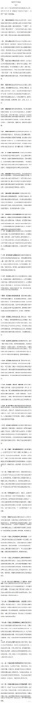三中全会后，我在微博上写了三十二条微评，结集为“南水评三中全会”。当时用”经济自由主义“和”国家安全主义“概括它的内容。