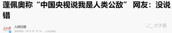 只要解放台湾，实现国家统一，其他一切，不攻自破！