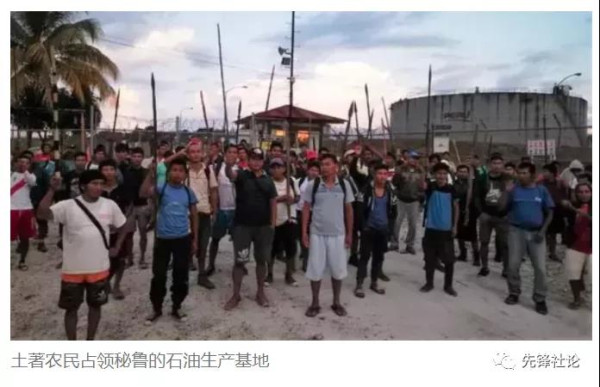 秘鲁:农民放火焚烧帝国主义采矿设施