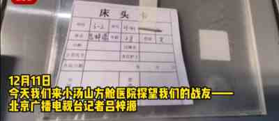 精神分裂、精致的利己主义,才是翻车的原因。