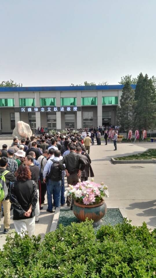 新心按语:2016年4月24日网友自发地通过网络默哀悼念艾跃进教授,通过这次悼念活动,更能激发广大网友关心时政,关心中华民族的前途,热爱社会主义。更能让社会公平正义,社会主义道路复兴的梦想一定能够实现!