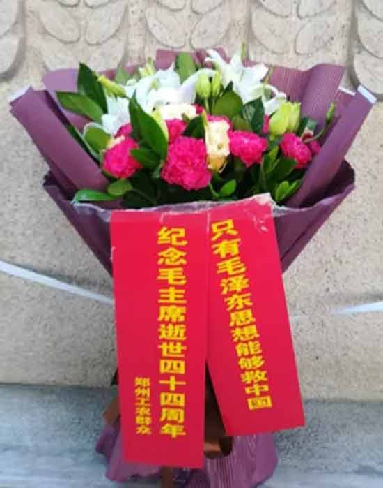 红潮已入千万家——郑州人民别开生面的纪念