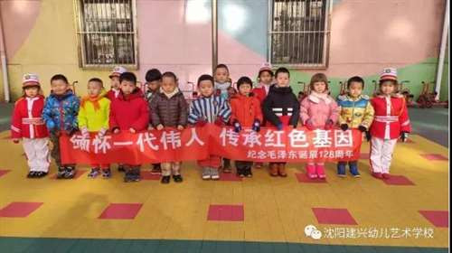 【滚滚红潮】纪念毛主席诞辰128周年活动最新汇总，这就是民心所向！