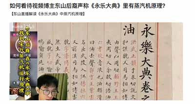 围绕这种张力的应对与解决之道，本质上是一场关于“何为中国”的定义权之争。
