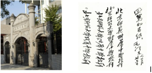 难忘校园里的“兵老师”（散文）