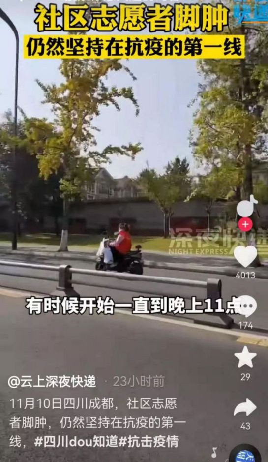 我们终将挺过这波疫情，中国终将赢得最后的胜利！