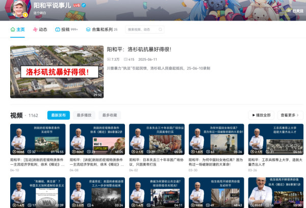 我们留给孩子的，不应该只是一个社会经济指标飞速跃升的国家，还应该是一个劳动者能挺直腰杆站着的国家。这才是先烈初心，这才是合法性基础。