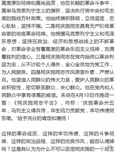 毛主席的大客机情结：为何选择上海为基地研制运十？