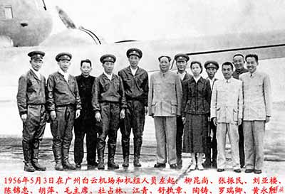 毛主席的大客机情结：为何选择上海为基地研制运十？