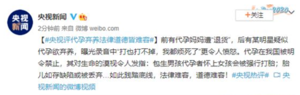 不要扯什么公平买卖、自由交易,人之所以为人,在于人有人性,人不是机器,不能让资本主义把每个底层人都变成为了钱可以出卖一切的“物品”,不能让世界真的“赛博朋克”化。