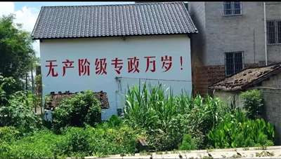 社会主义必须包括几个不可分割的环节：……离开了这些条件，所谓的“社会主义”只是改头换面的资本主义或福利型资本主义。缺少任何一环，所谓的“社会主义”都会变味，沦为虚假的幻象。