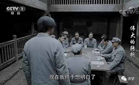 毛主席的总结，情真意切，旗帜鲜明承担了失败责任，关键是认认真真找出了失利的主观原因，尤其是把主观问题与客观问题放在一起分析，讲明主观问题——求胜心切，也是客观问题“问题化”的根源。这就抓住了事物的根本。