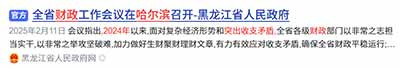 资本主义下无节制的生产方式及其制造的污染正在扰乱气候。人类要是还想在地球上生存，就必须推翻资本主义。但在此之前，我们也绝不能拿自己的健康乃至生命，去替资本主义付代价。所以，我们必须靠自己来强制实行必要措施：增加休息时间，提供降温条件，甚至在工作危及生命安全时直接拒绝出工。