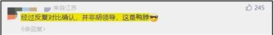 我真是求求某些主编了,别拉踩了,求求某些有能力的大佬了,帮帮孩子们吧,求求某些领导了,别装死了,别透支公信力了,别带坏江西名声了