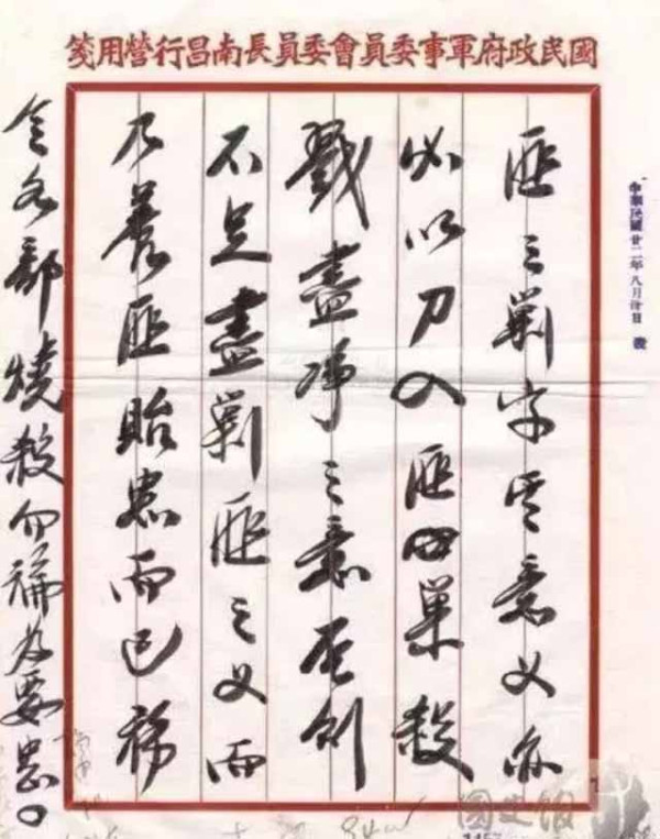 对帝国主义委曲求全,一退再退,总想着求和;对自己的百姓动不动大动干戈、挥舞屠刀,“宁可错杀一千,不可放过一个”,“石要过刀,茅要过火,人要换种”......对外做买办,对内搞法西斯,这叫什么“民族主义”?
