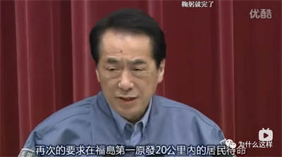 人类迄今为止的历史上,爆发出了两次危害巨大的核事故,一次是前苏联的切尔诺贝利核电站,而另一次就是日本的福岛核电站,事故的爆发可能存在偶然因素,但对于事故造成的危害去如何挽救,那就是鉴别人与鬼最好的证明了!