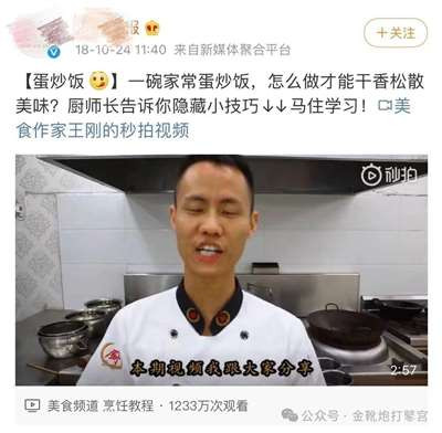 欧洲金靴:岸英诞辰一百零三周年:你是这个民族真正的脊梁