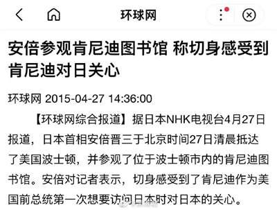 云孝子,夸安倍是一个爱国者,那么,云孝子们,你们是爱国者吗?云孝子说要尊重生命,那么安倍参拜靖国鬼厕的时候,有尊重过生命吗?云孝子不哭,云孝子挺住,今夜你们都是日本人,最后,有请云孝子,点蜡烛献花,叠千纸鹤,降半旗,鞠躬,开席。