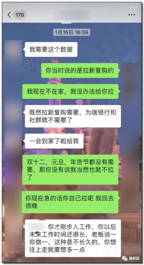 震撼！硬怼、不加班、离职、仲裁…00后血洗整顿职场实录！