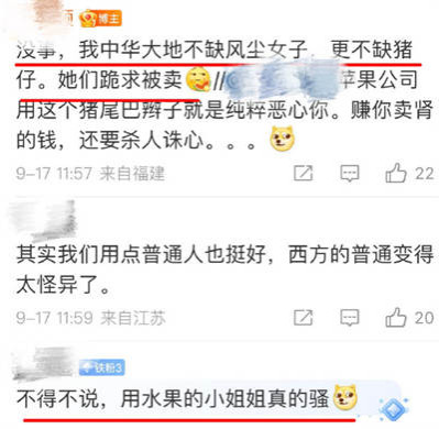 鲁迅说:“勇者愤怒,抽刃向更强者;怯者愤怒,却抽刃向更弱者。不可救药的民族中,一定有许多英雄,专向孩子们瞪眼。这些孱头们。”