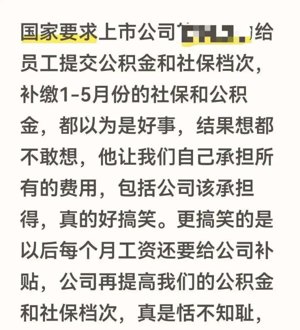 老龄化社会的成本,远非单靠提高对当前劳动者的征缴就能解决的。