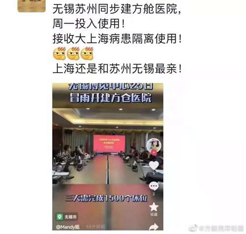 当然了，我们对当地依然有信心，毕竟它也同样是一座受大.革.命风暴洗礼过的英雄的城市。