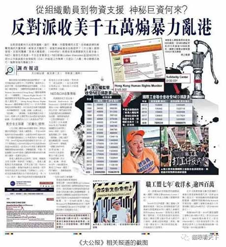 香港暴乱：反华势力对中国疯狂的围攻