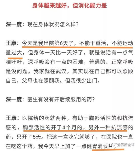 中国人天然具有战略思维和整体思维，因此能够解决西方人无法解决的问题。