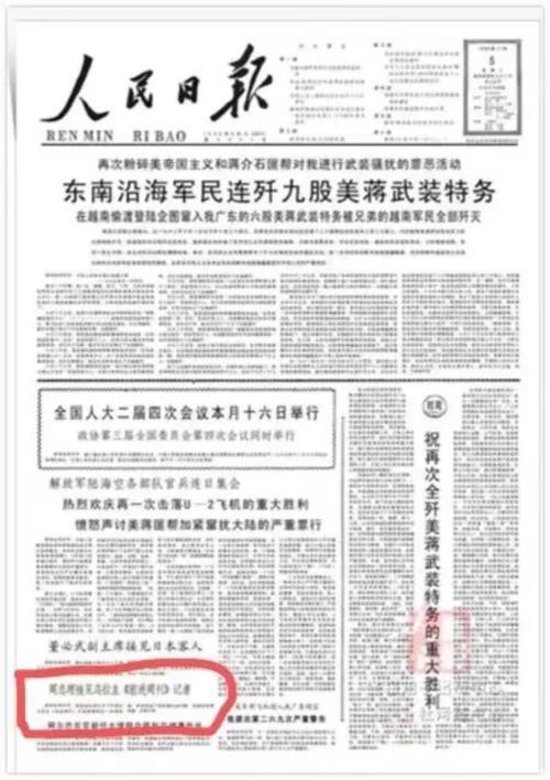 本文试图将《中国1964》放回当时的历史语境与多元参照之中,挖掘加莱亚诺的中国纪行在拉美左翼的新中国书写序列中的特殊性,从而为理解加莱亚诺的思想转变提供新的视角。