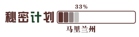 溯源人类最危险“病毒”：徳特里克堡