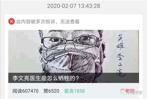 新冠疫情就像一个照妖镜,展现了西方制度和西方医学的无能。