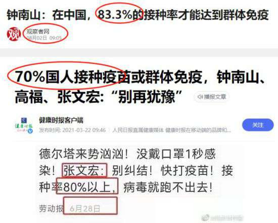 现实是,此刻疫情遍地开花,各地都在进行严厉的防疫,以期早日战胜疫情,恢复生产生活秩序。