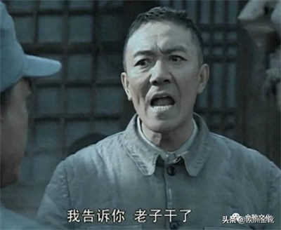 今天的军事小说战争剧多以日本武士道精神为变种的“亮剑精神”覆盖了“党领导一切”的政治原则。都梁打造的不是一名解放军将领李云龙,而是一个美国巴顿将军式的野味山大王。这不是阴谋,而是阳谋。他们淡化党在军队的领导和信仰。国军的万毅、孔从周等倒戈时可以成建制地率部逃离;而我军的龚楚、邢仁甫等叛徒在倒戈时,他们连一兵一卒也带不走!所以说:变节分子与叛徒,可以带走金库和账本,但唯独带不走这支人民军队。